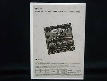 舞台スターピープルズ DVD 鈴木勝吾 赤澤燈 井澤勇貴 透水さらさ 吉田仁美 池田純矢が手掛ける舞台 エン＊ゲキ＃02『スター☆ピープルズ